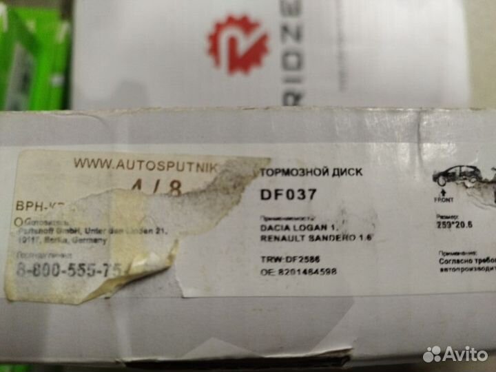 Диск тормозной перед Renault Sandero