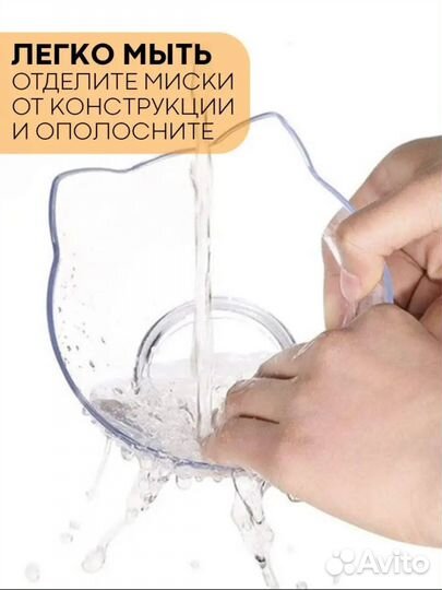 Миска для кошки новая