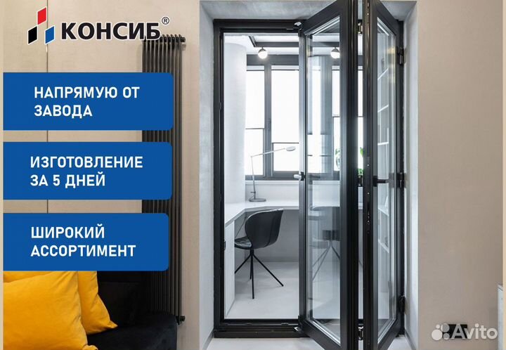 Раздвижные двери пвх, пластиковые двери