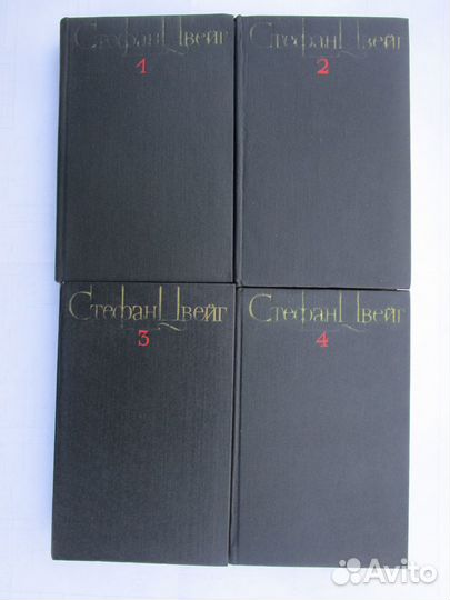 Цвейг, Стефан Собрание сочинений в 4 томах