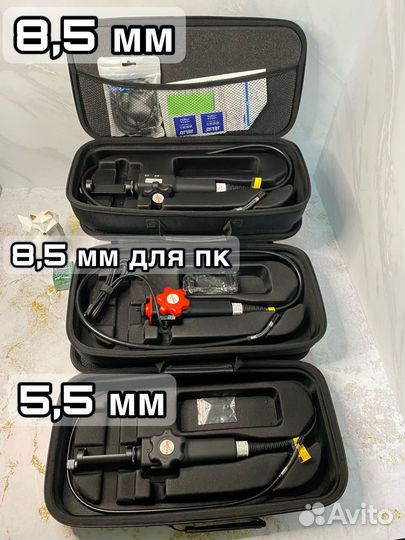 Эндоскоп с артикуляцией 8,5/5,5