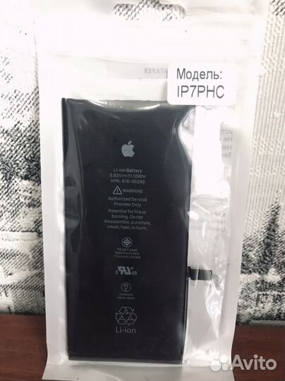 iPhone 7 Plus, 32 ГБ