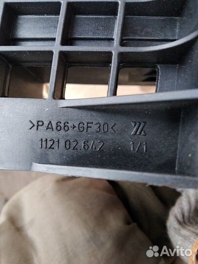 Рычага АКПП Opel Zafira C