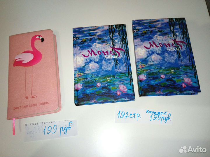 Моне, Ренуар,Гауди.Блокнот, записная книжка