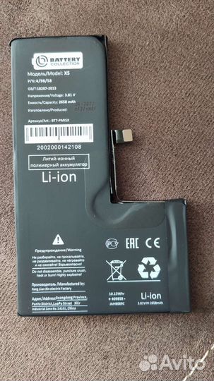 Аккумулятор на iPhone