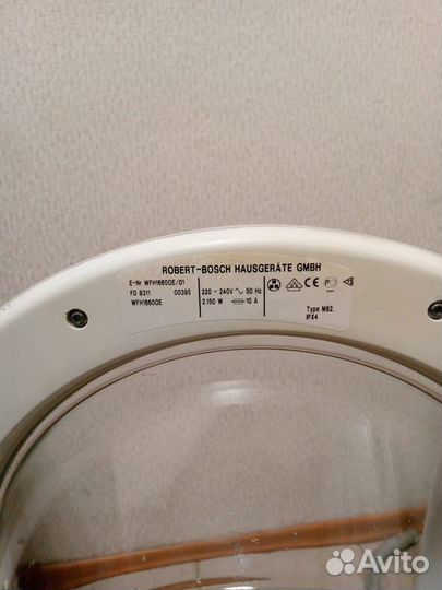 Стиральная машина