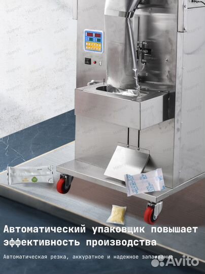 Фасовщик-упаковщик в флоупак 05xJ4 до 1 кг