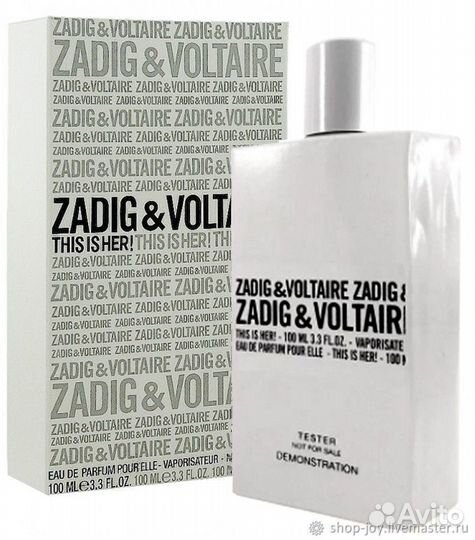 Тестер Zadig & Voltaire This is Her