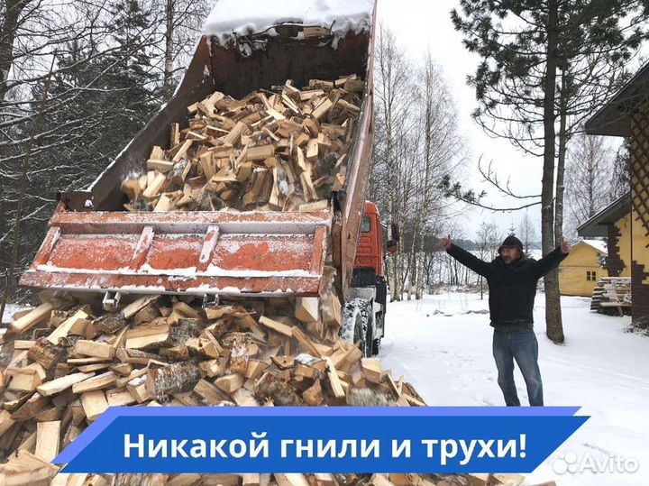 Дрова, честный куб