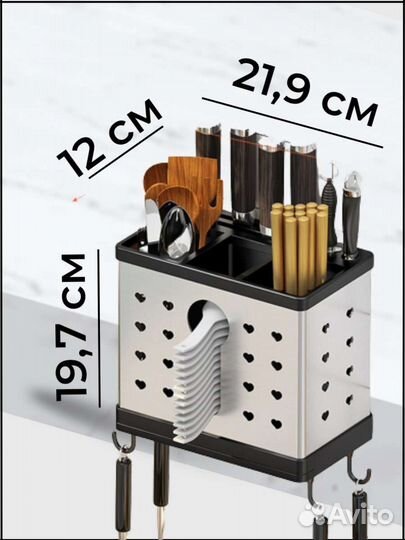 Сушилка для столовых приборов