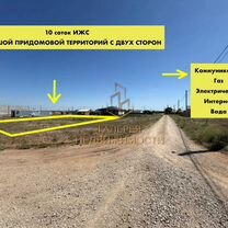 Участок 10 сот. (ИЖС), Евпатория