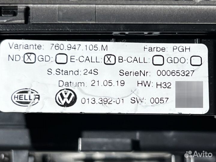 760947105M Плафон салонный Volkswagen Touareg CR