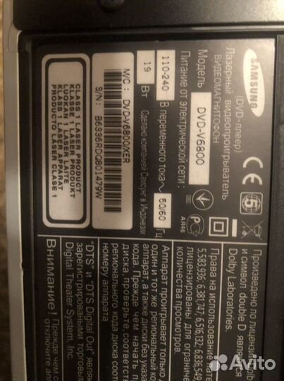 Видеомагнитофон samsung DVD-V 6800