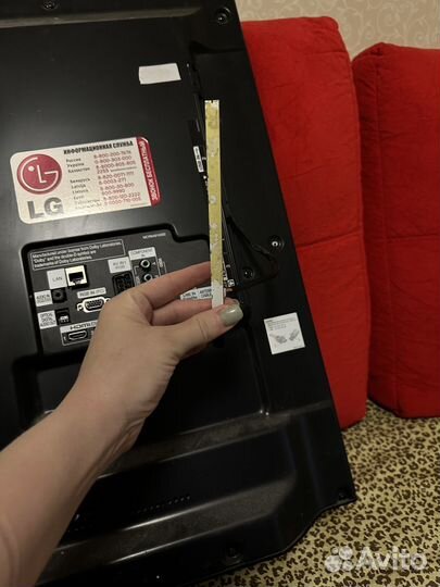 Телевизор бу