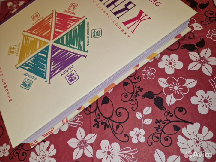 Полная Ж. (Р. Гандарас + автограф) ищет Владимира