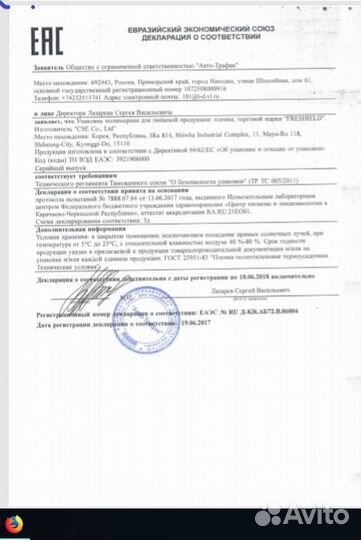 Пакеты для вакуумного упаковщика