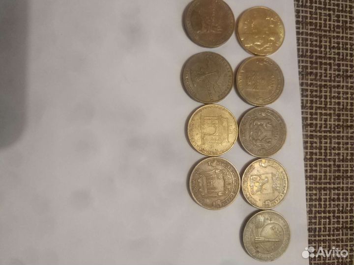 Монеты юбилейные