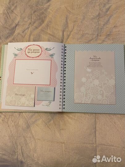 Фотоальбом детский первый год