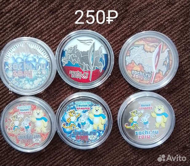 Коллекционные монеты