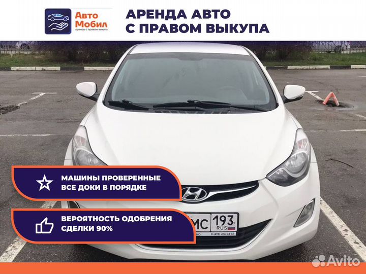Аренда авто с выкупом