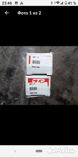 Стойки стабилизатора