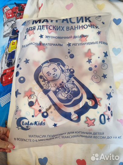 Кокон для новорожденных