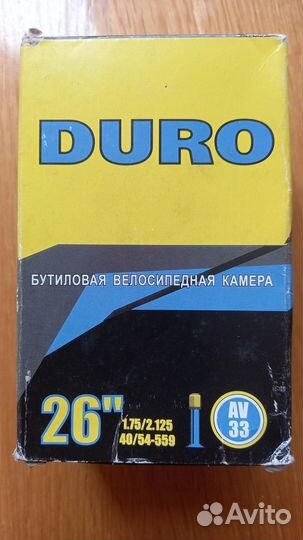 Камера велосипедная, 26
