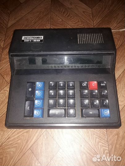 Калькулятор Электроника мк-59