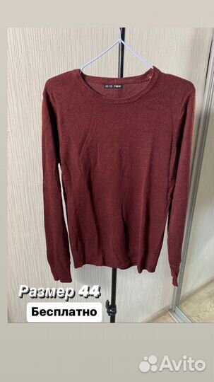 Женские вещи бу