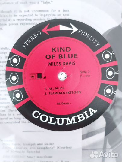 Miles Davis Kind of blue LP
