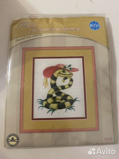 Набор для вышивания RTO