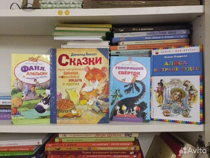 Детские книги