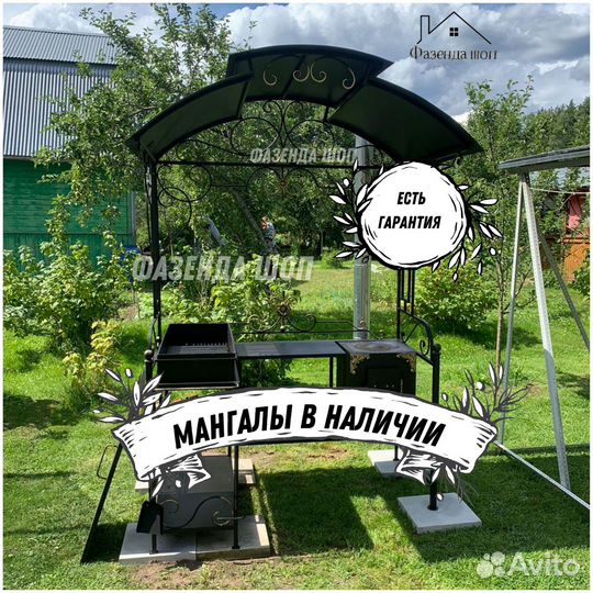 Мангал с печью под казан