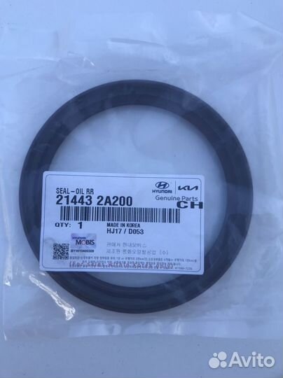 Сальник коленвала