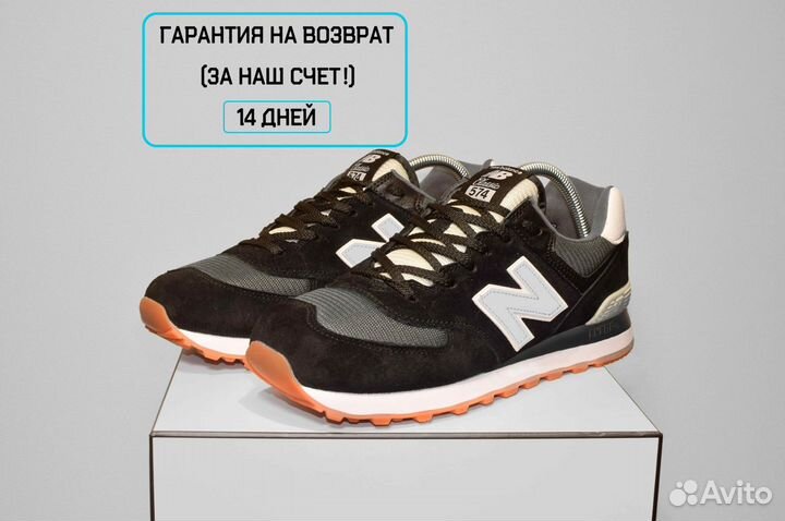 New Balance 574 (42-46, Всесезон, Топ тренд)