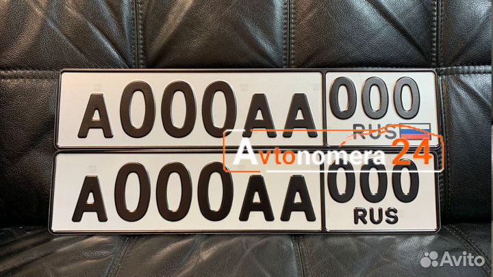 Изготовление дубликатов номеров на авто