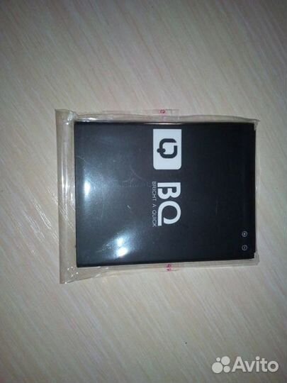 Аккумулятор