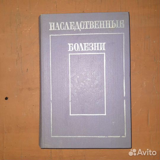 Справочник