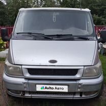 Ford Tourneo 2.0 MT, 2005, 183 700 км, с пробегом, цена 700 000 руб.