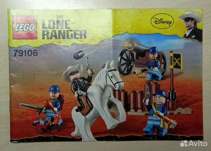 Lego the Lone Ranger 79106