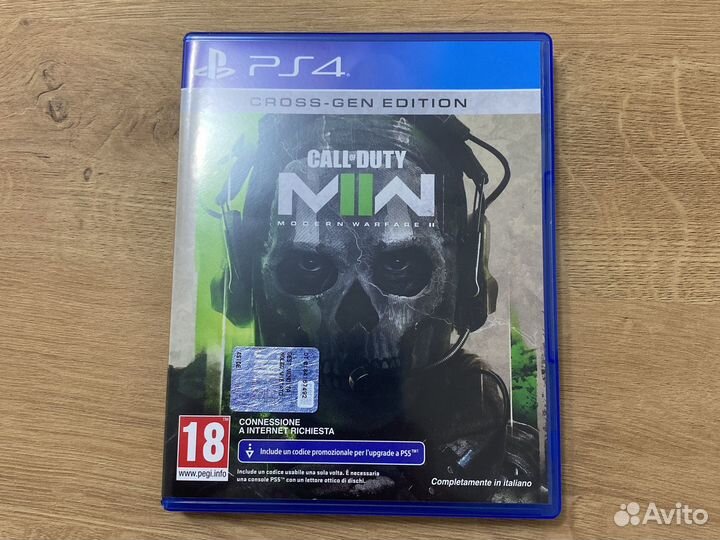 Call of duty modern warfare 2