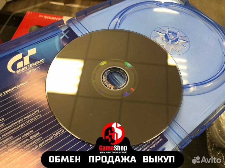 Gran turismo sport PS4 (поддержка PS VR)