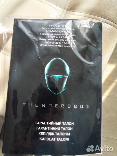 Ноутбук thunderobot 911