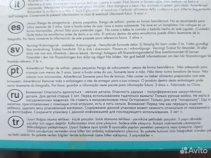 Набор для игры в мороженое