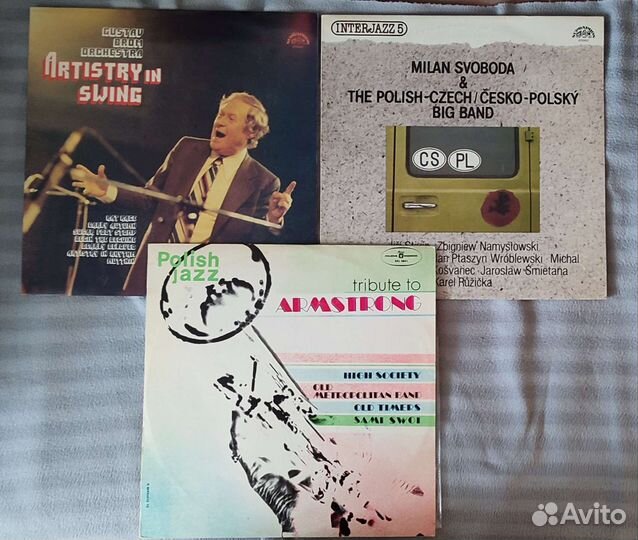 Пластинки виниловые