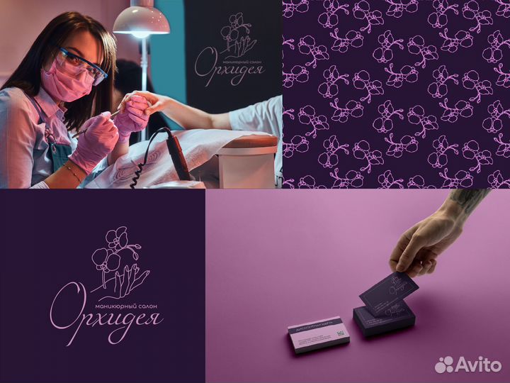 Логотипы / Инфографика / Графический дизайн