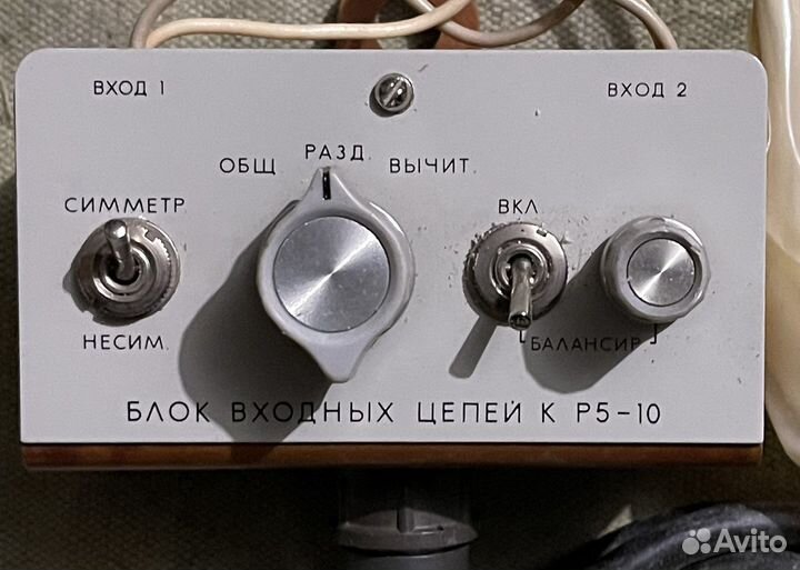 Прибор измерительный блок входных цепей к Р5-10