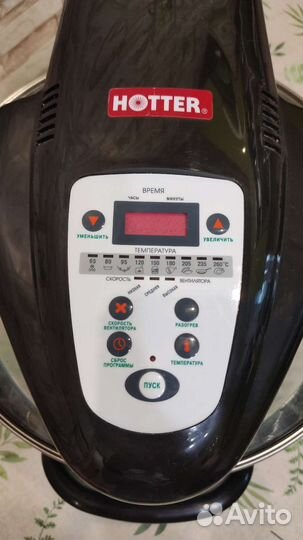 Аэрогриль hotter hx-1057