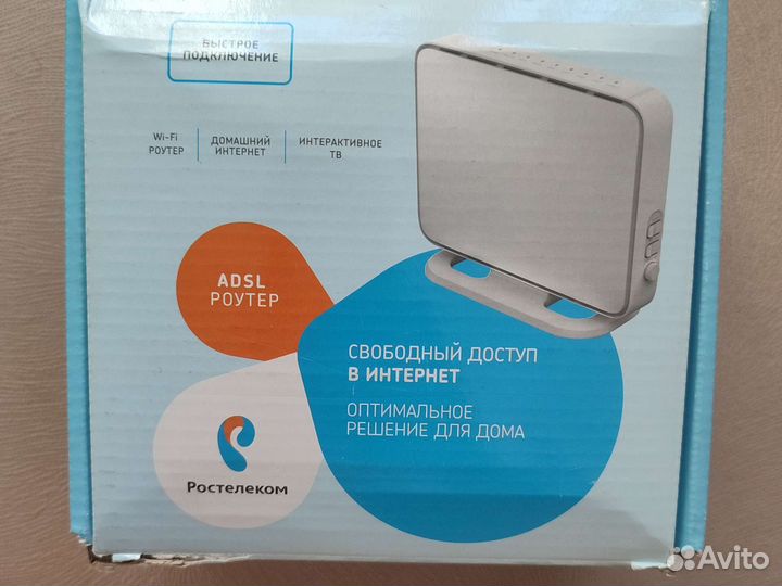 Роутер huawei gh532e