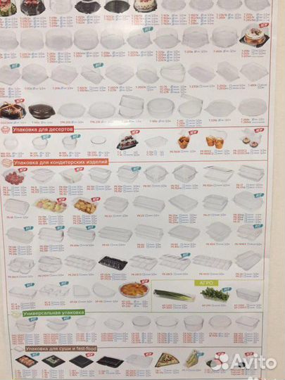 Кантейнер рк-15